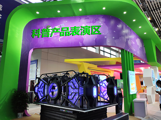 成都雷速(中国)受邀参加第七届科博会-8.jpg
